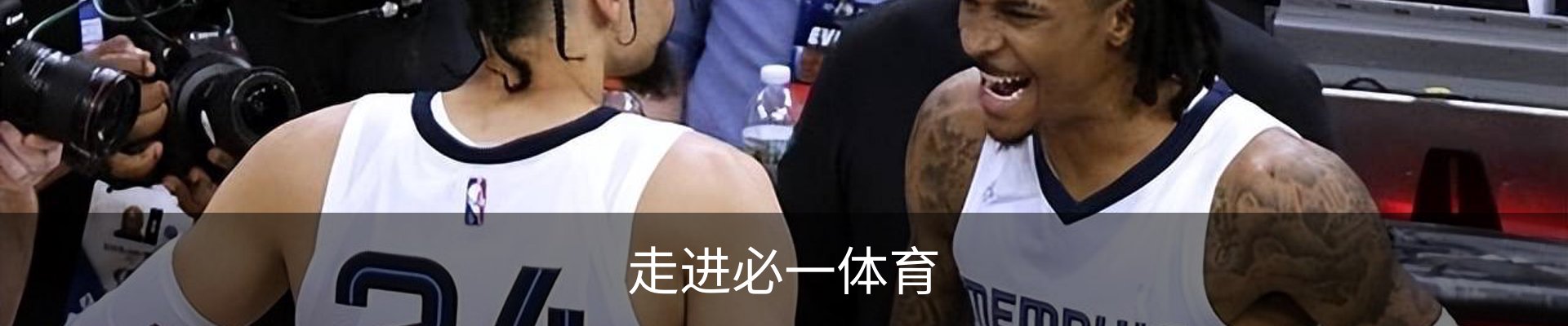 走进必一体育